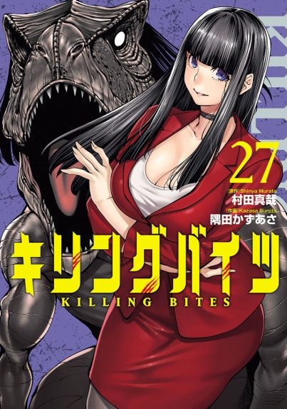 サエイズム サエイズム （17）｜内水融｜LINE マンガ