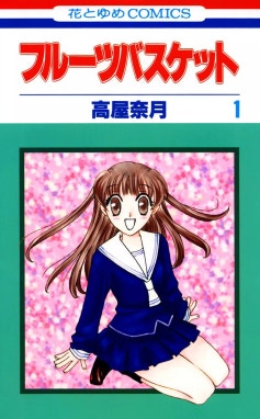 学園アリス 学園アリス （23）｜樋口橘｜LINE マンガ