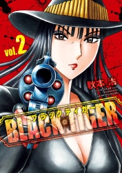 BLACK TIGER ブラックティガー