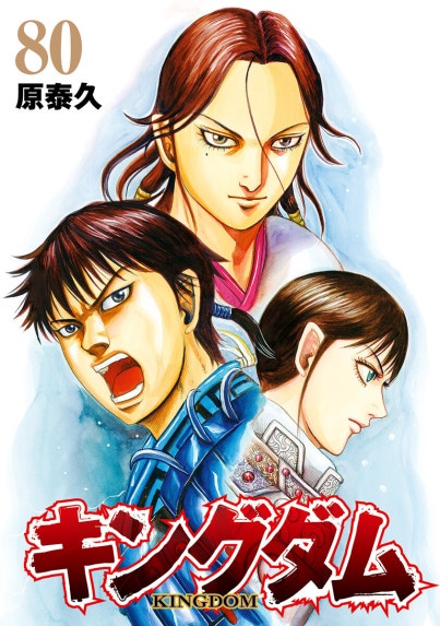 鮮血の墓標＜原画付き愛蔵版＞・平野仁アンソロジー｜平野仁｜LINE マンガ