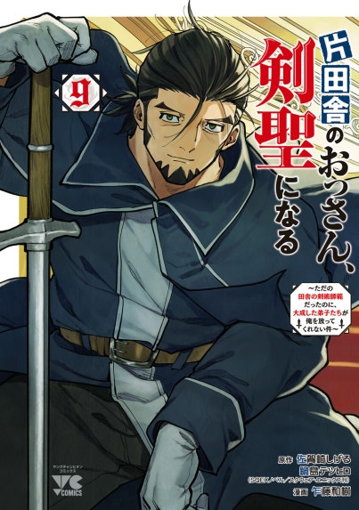 暴力大将 暴力大将 （1）｜どおくまん, どおくまんプロ｜LINE マンガ