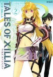 テイルズ オブ エクシリア SIDE;MILLA