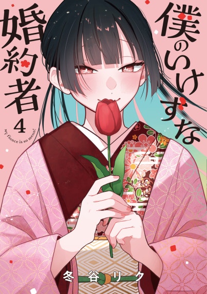 スーパーの裏でヤニ吸うふたり｜地主｜LINE マンガ