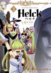 Helck 新装版