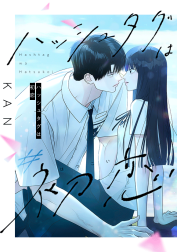 3話無料】枯れた花に涙を｜無料マンガ｜LINE マンガ