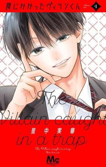 翔んだカップル21｜柳沢きみお｜LINE マンガ