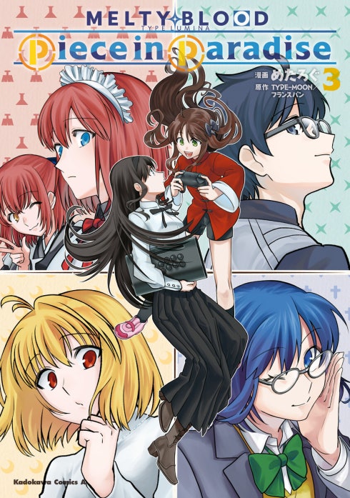 MELTY BLOOD　TYPE LUMINA Piece in Paradise