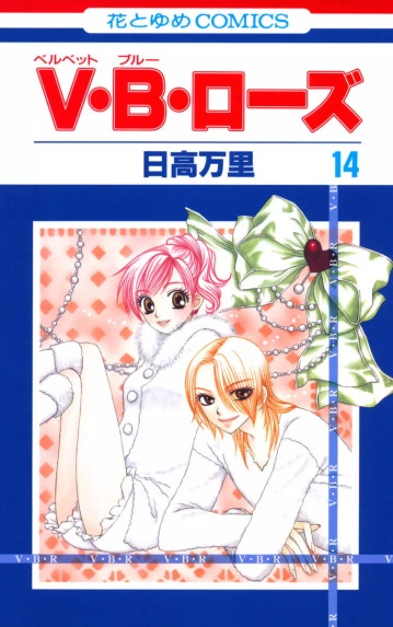 時空異邦人KYOKO｜種村有菜｜LINE マンガ