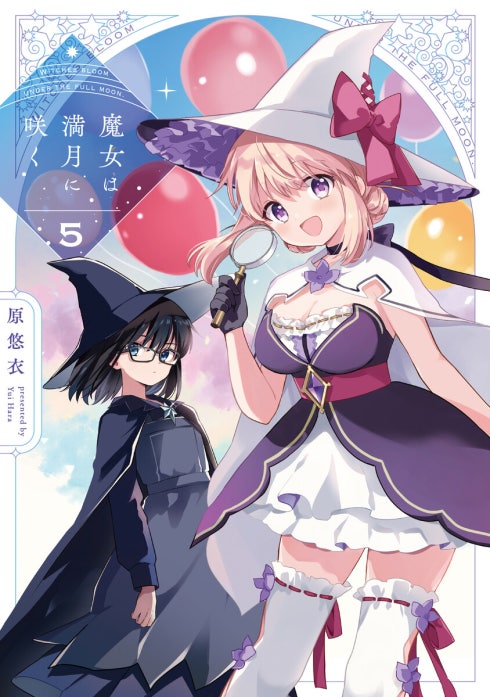 3話無料】魔女は満月に咲く｜無料マンガ｜LINE マンガ