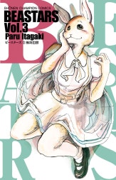 BEASTARS