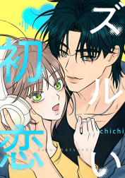 3話無料】枯れた花に涙を｜無料マンガ｜LINE マンガ