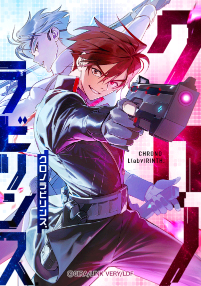 路上伝説｜3話無料｜LINE マンガ