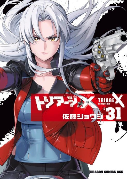 10話無料】トリアージX｜無料マンガ｜LINE マンガ