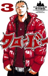 クローバー