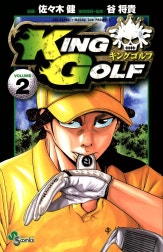 KING GOLF