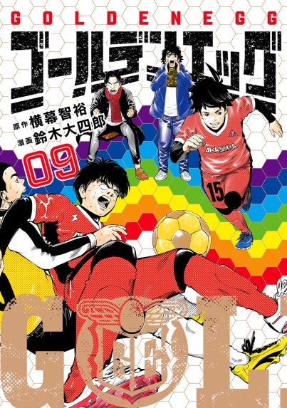 IMPACT 【合本版】｜坂田信弘, 竜崎遼児｜LINE マンガ
