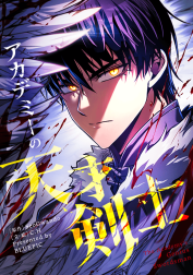 1話無料】メタルK｜無料マンガ｜LINE マンガ