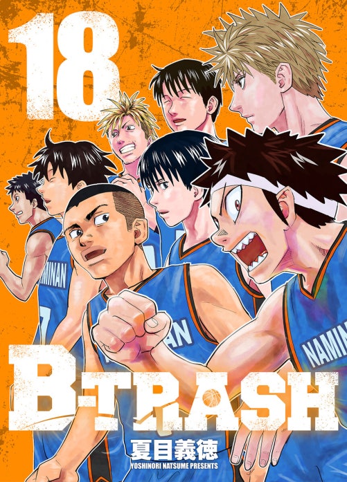B-TRASH