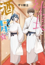 ★「社長と酒と星」・井筒玲奈社長アクリルスタンド m50156591886_1.jpg?1768566207