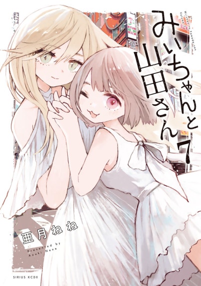 戦国 嫁vs姑バトル｜川崎三枝子｜LINE マンガ