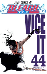 BLEACH モノクロ版