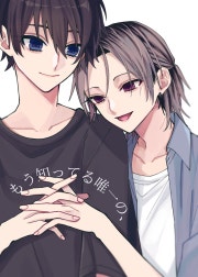 もう知ってる唯一の、