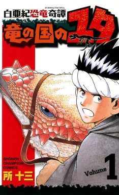 AL（アル） AL（アル） （1）｜所十三｜LINE マンガ