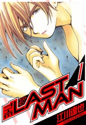 ラストマン　愛蔵版
