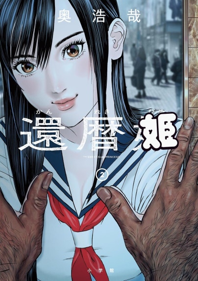 漫画家さん いらっしゃい！ R's Bar ～漫画家の集まる店～｜黒澤R
