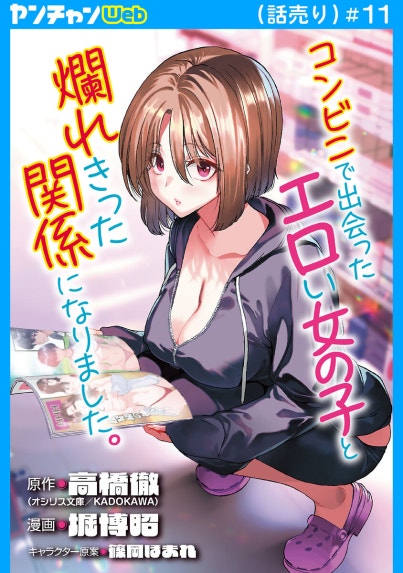 新品シュリンク付き　サイン本　年下くんの溺愛が止まりません！　甘野まよ 年下くんの溺愛が止まりません！【描き下ろしおまけ付き特装版】｜甘野