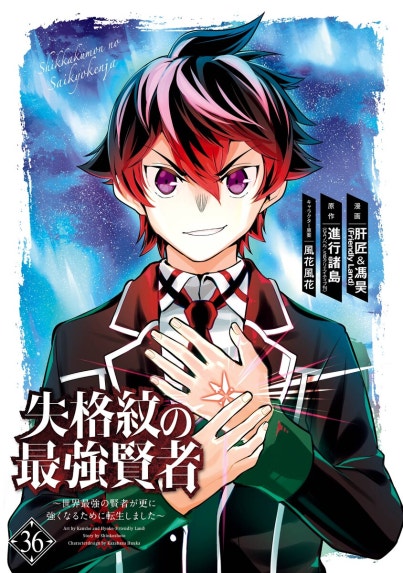 ザ・叶精作 ザ・コップ（原画入り）＜特装版＞｜叶精作, 小堀洋｜LINE