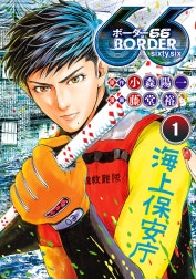BORDER66