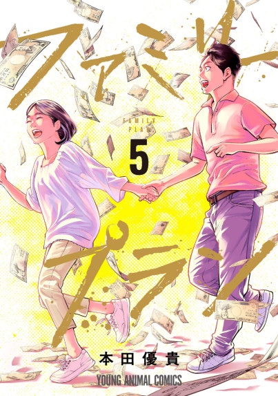 ❤️60冊☆新作コミック・人気作セット☆善悪の屑☆プ女☆来訪者編