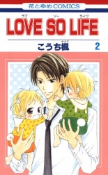 LOVE SO LIFE