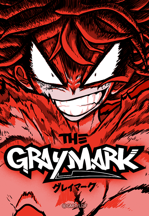 グレイマーク