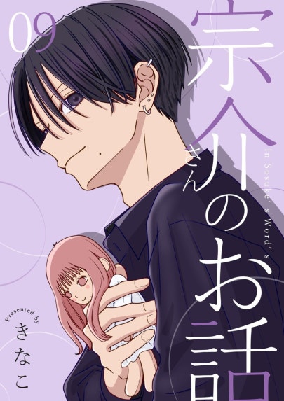 ラブファイター ヤマモトミワコ りぼんマスコットコミックス ラブファイター｜ヤマモトミワコ｜LINE マンガ