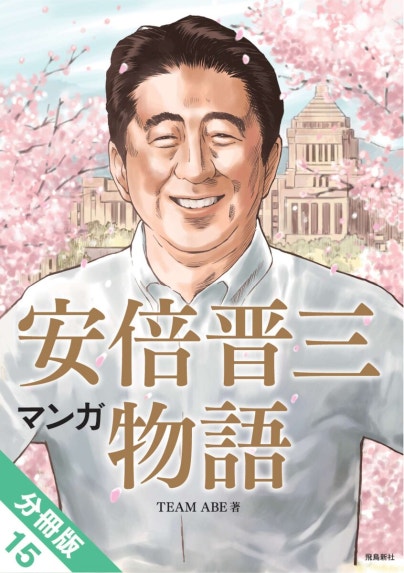 園芸少年｜森永あい, 魚住直子｜LINE マンガ