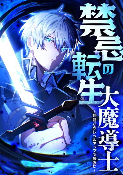 少年漫画 dice 少年漫画 dice DICE｜39話無料｜LINE マンガ