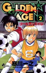 ＧＯＬＤＥＮ★ＡＧＥ