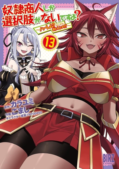G-taste G-taste （1）｜八神ひろき｜LINE マンガ