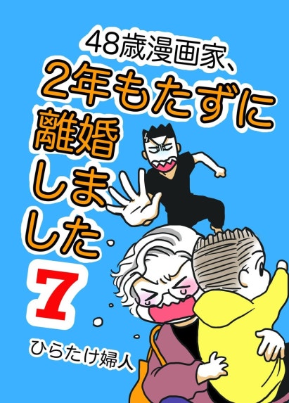 水玉模様のシンデレラ｜萩岩睦美｜LINE マンガ