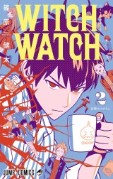 ウィッチウォッチ