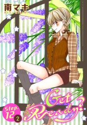 Get Ready?［1話売り］