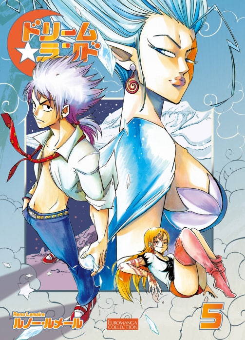 ドリームランド