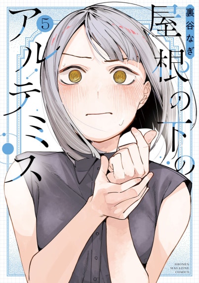 漫画家さん いらっしゃい！ R's Bar ～漫画家の集まる店～｜黒澤R