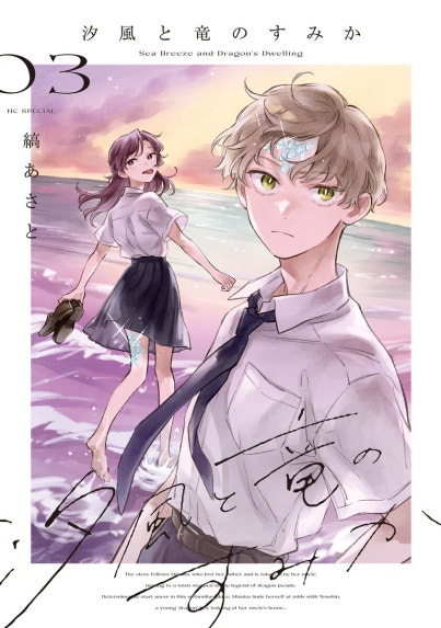 Day Dream Dear Darling～顔だけじゃ好きになりません公式同人誌