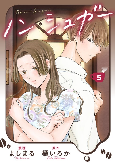 ノン・シュガー