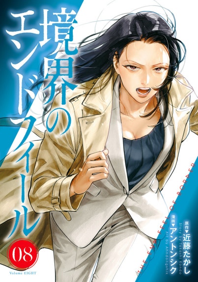 戦慄！フラワーマーケット｜牧原若菜｜LINE マンガ