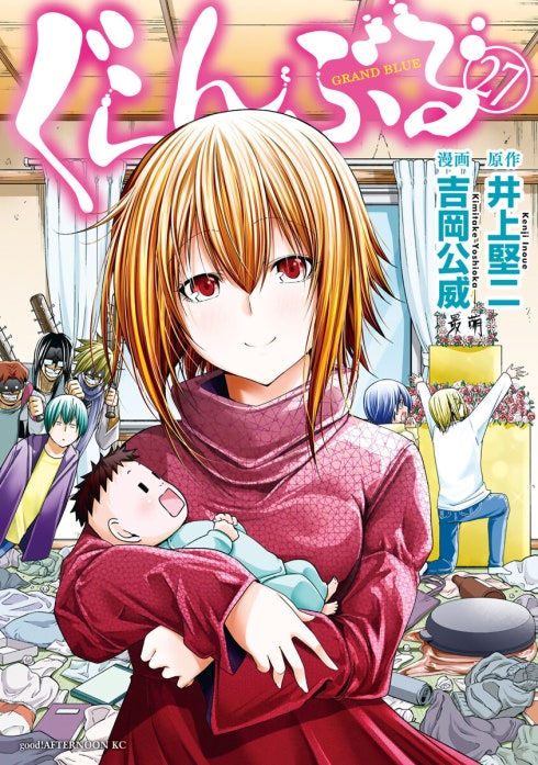 ぐらんぶる ぐらんぶる （1）｜井上堅二, 吉岡公威｜LINE マンガ