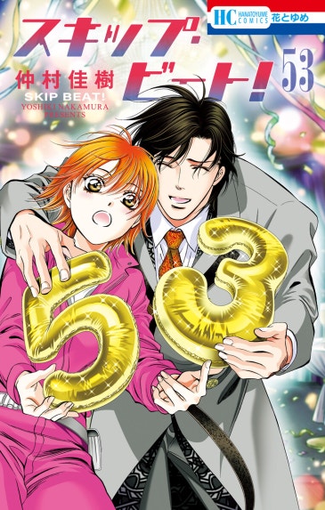 玄界遊侠伝 三郎丸 合本版｜畑中純｜LINE マンガ